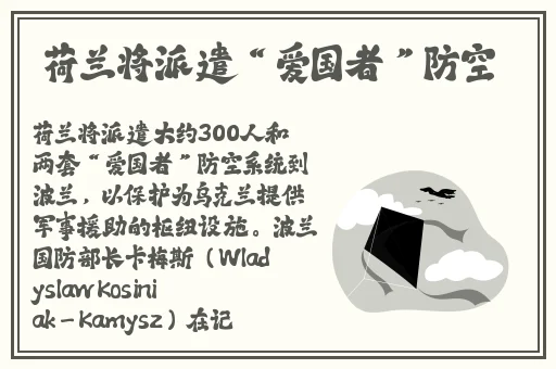 胡桃玩旅行者的坤坤