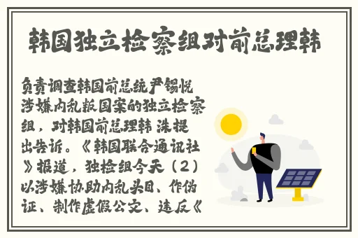 大雷擦大狙软件
