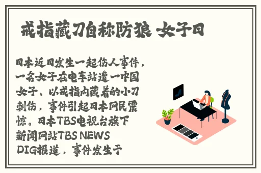 久久久精品一区二区三区免费