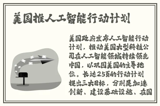 色戒天使
